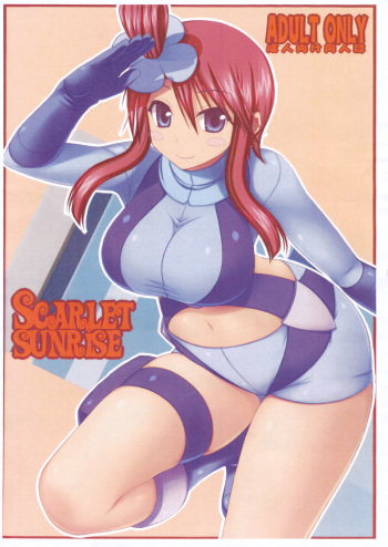 (C79) [Samidaregiri (Crowly)] SCARLET SUNRISE (Pokémon) [French] cover