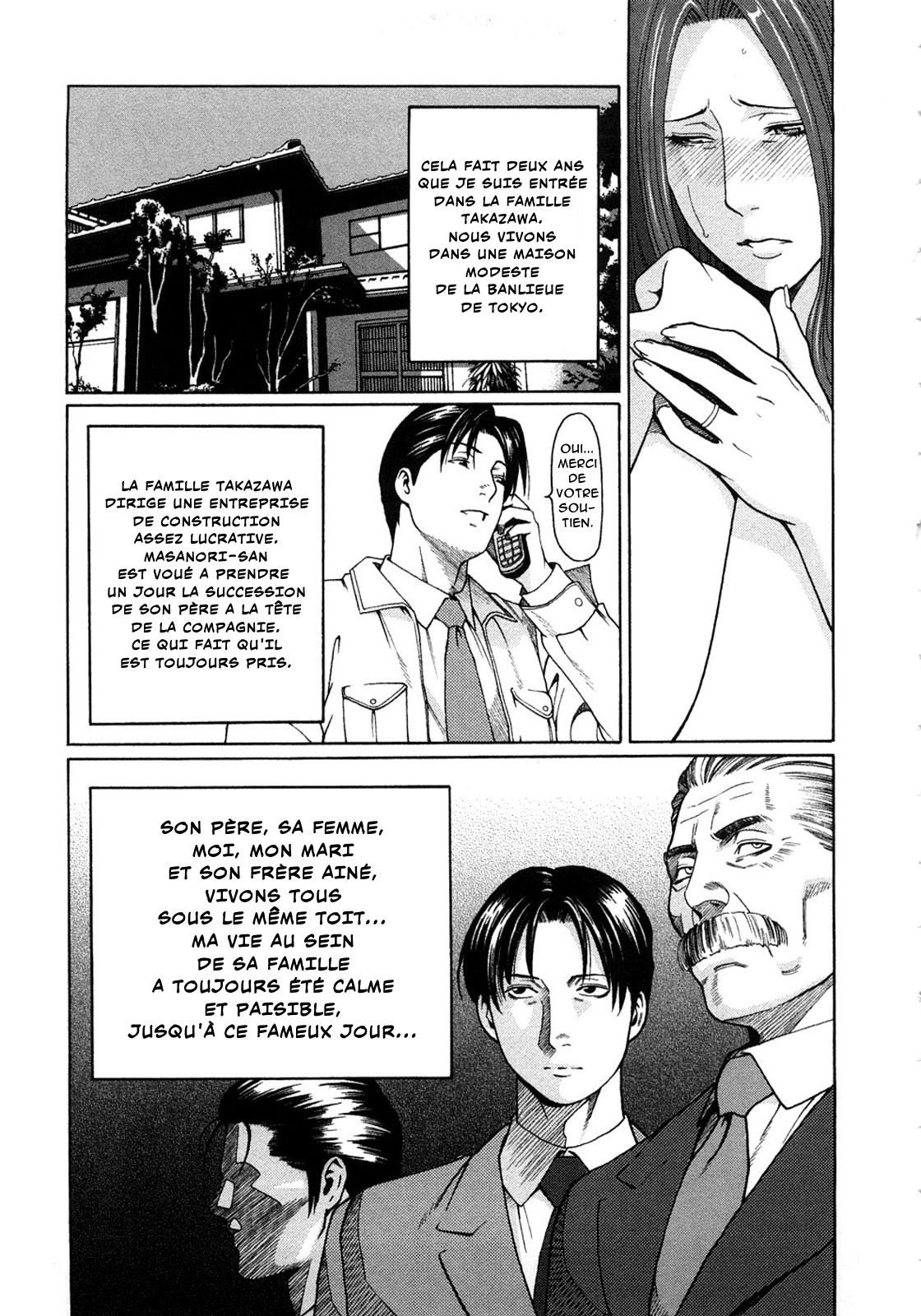 Etsuraku no Tobira - The Door of Sexual Pleasure page 12 full