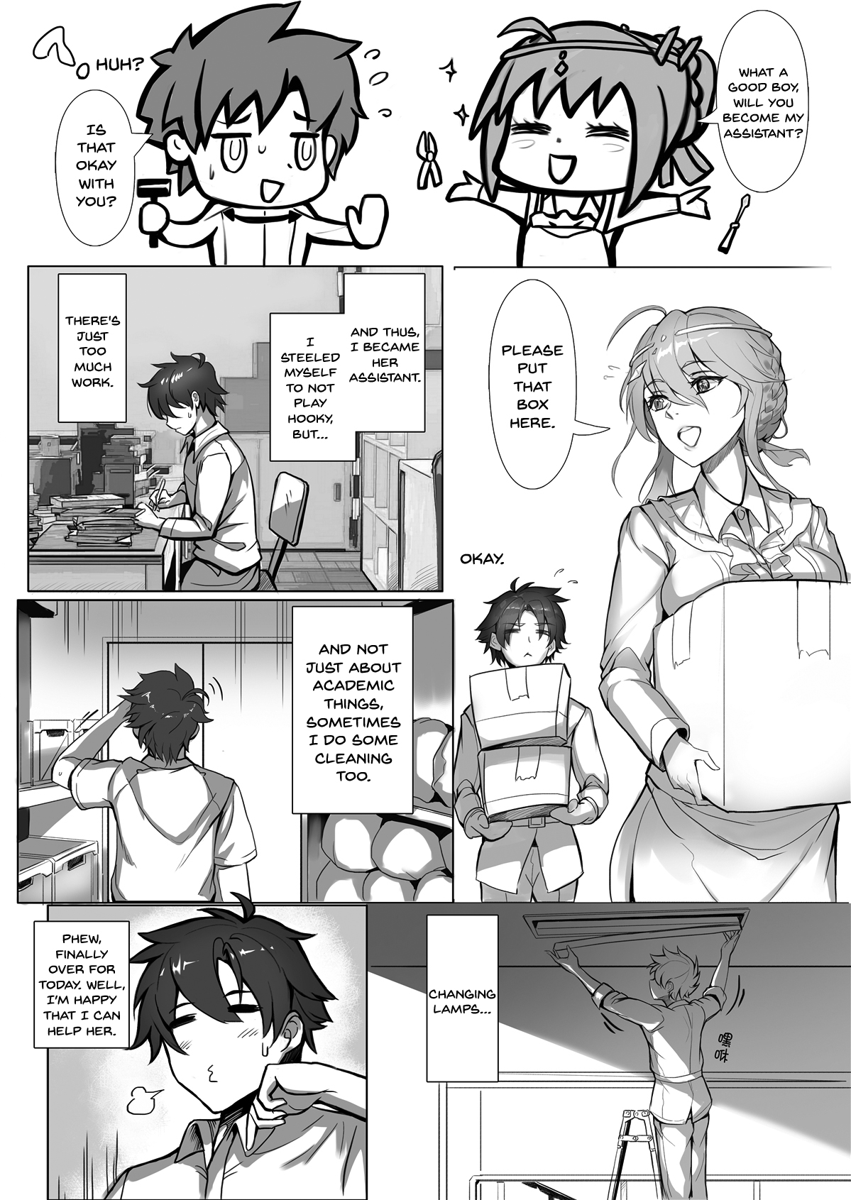Kyoushi Taiken | The Teacher Experience page 12 full