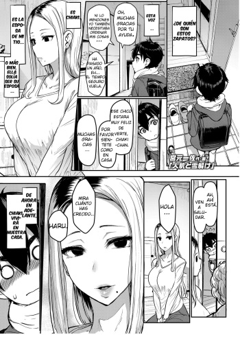 [Miyamoto Issa] Hitohada to Yukidoke | el calor del cuerpo y el deshielo de nieve (Girls forM Vol. 20) [Spanish] [desudesu] [Digital] cover