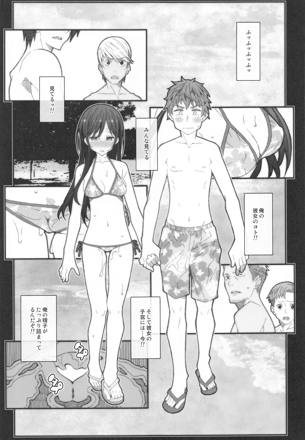TYPE-58 page 12 full