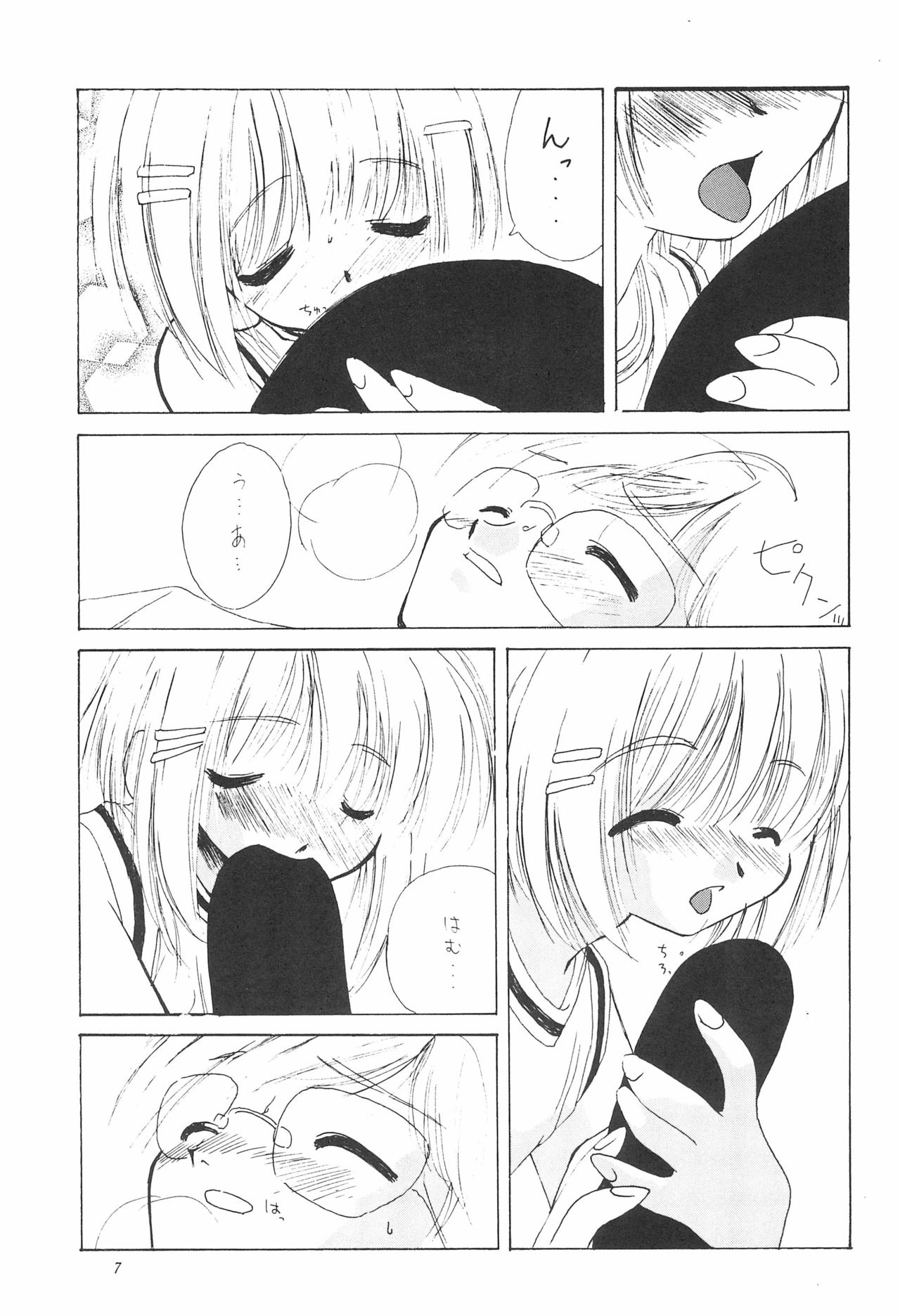 JEWEL BOX 6 page 11 full
