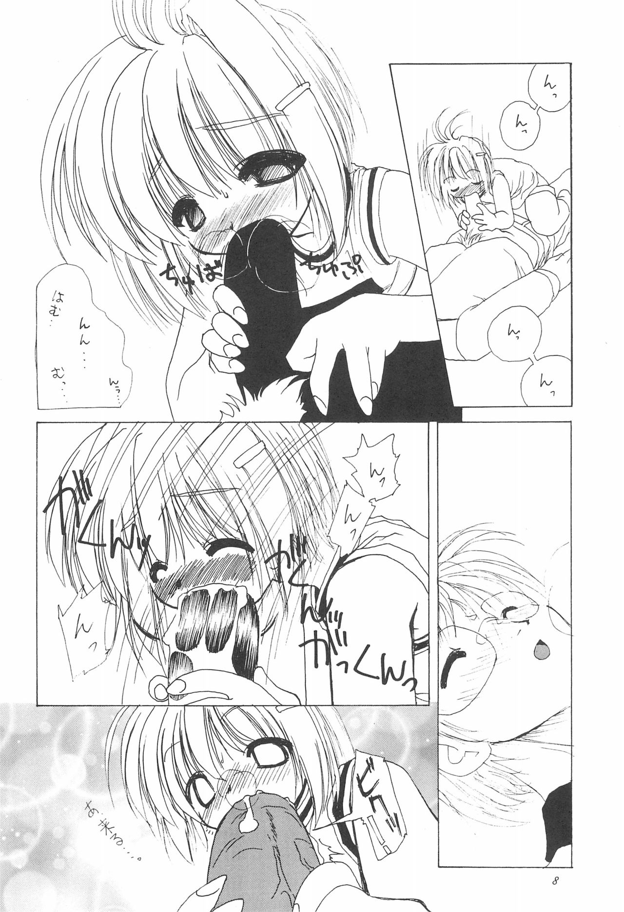 JEWEL BOX 6 page 12 full