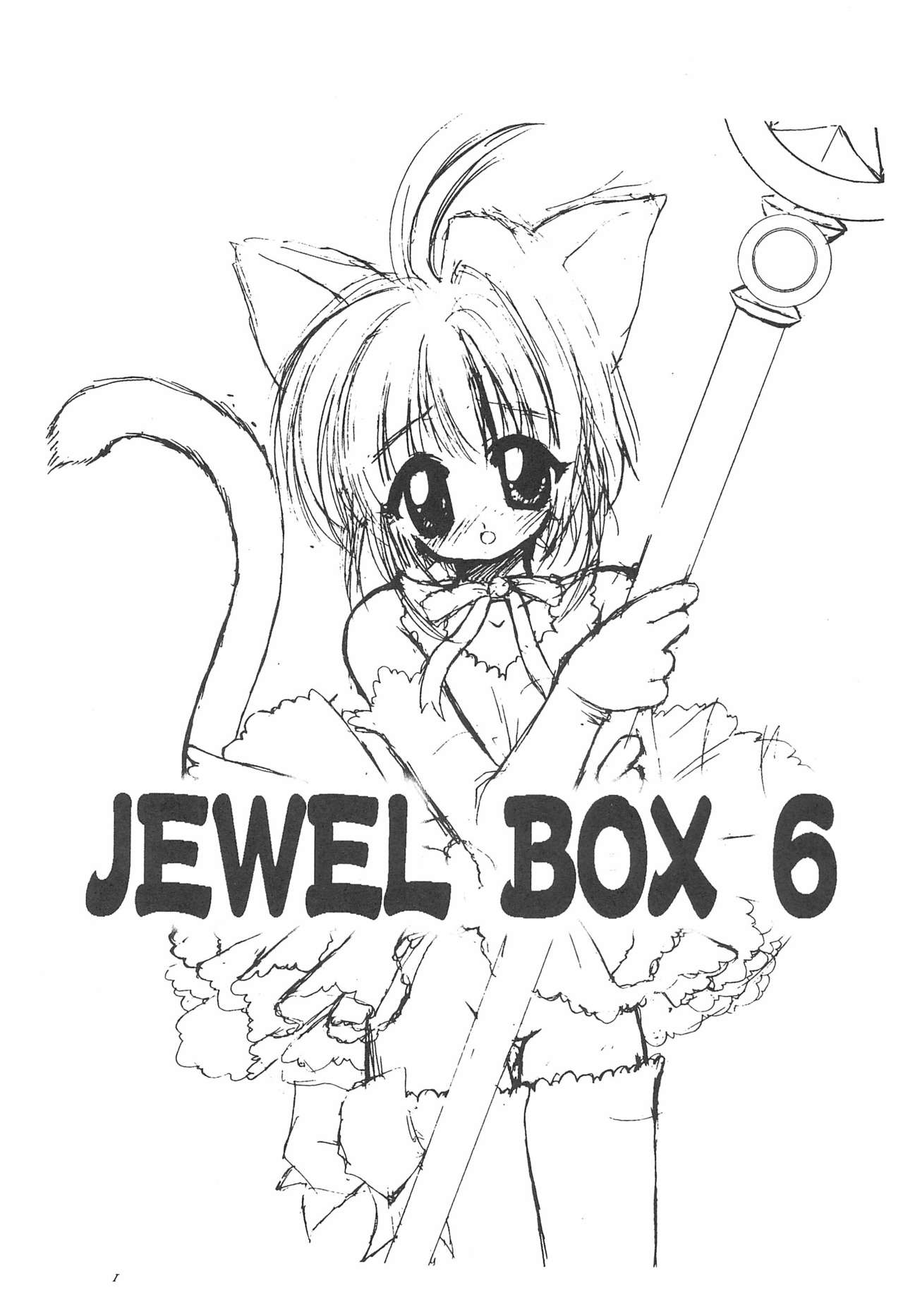 JEWEL BOX 6 page 5 full