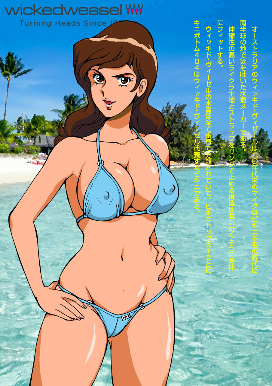 Fujiko no Eromizugi Catalog page 11 full
