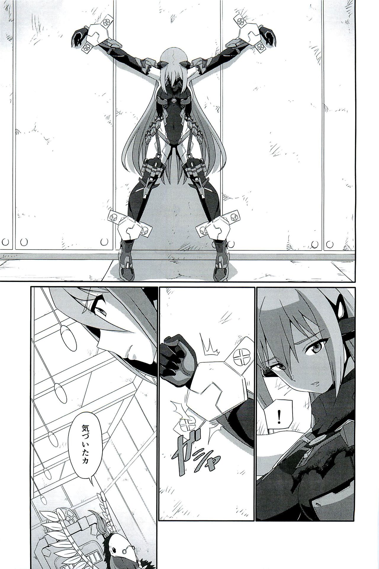 CONFINED HANA page 11 full