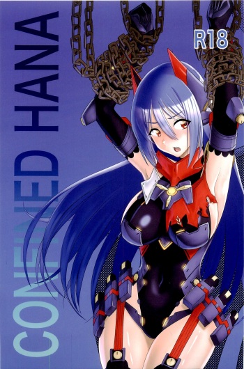 (C96) [Inoridou (Inori)] CONFINED HANA (Xenoblade Chronicles 2) cover