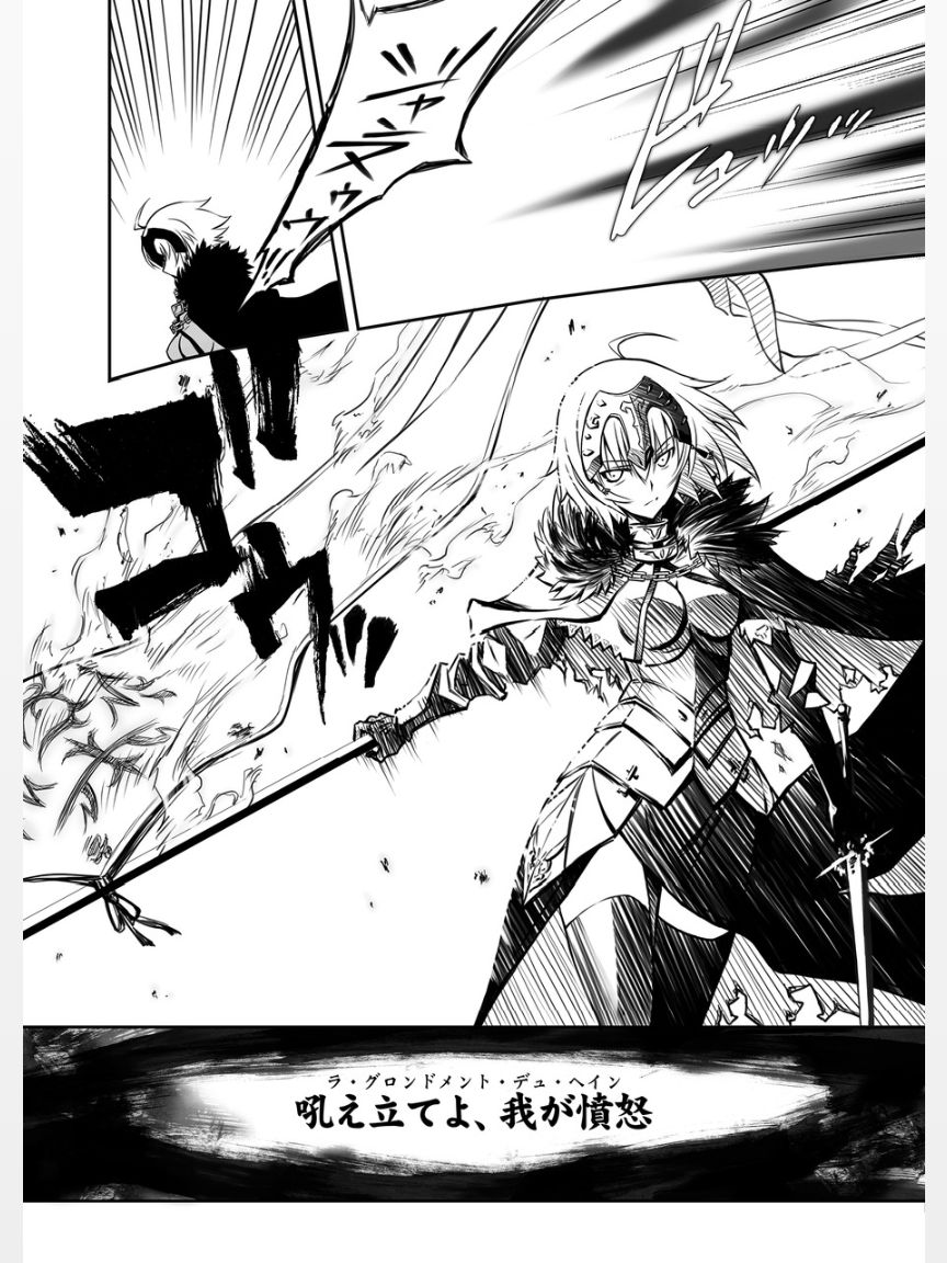 Rougoku no Yuuutsu page 12 full
