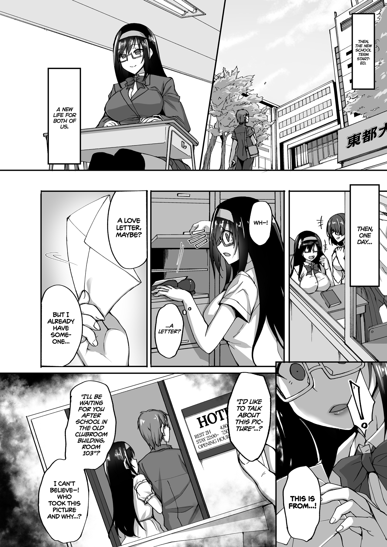 Netorare Kouhai Kanojo ~Shiranu Ma ni Ubaware Okasareta Shitai~ page 10 full