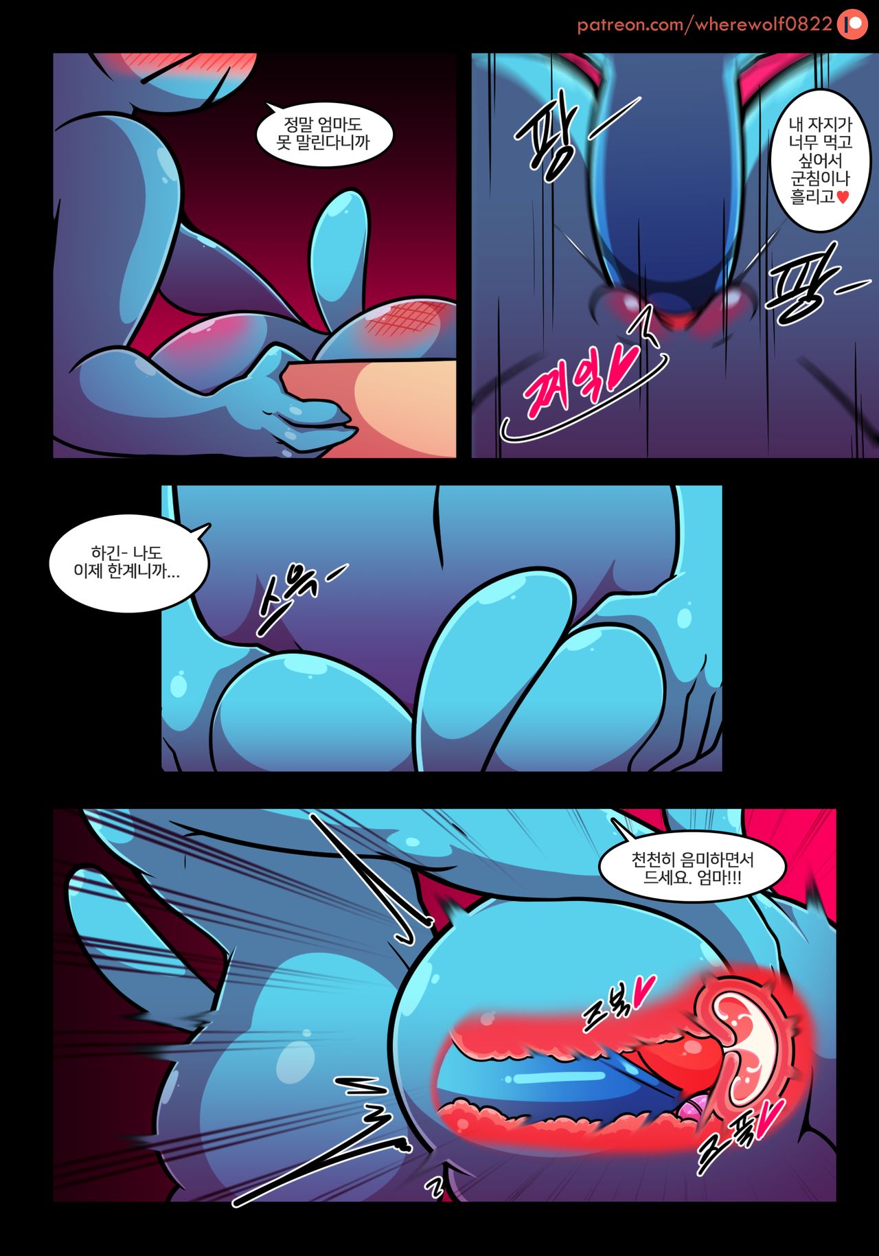 Lusty World of Nicole Ep. 4 - Breakfast page 11 full