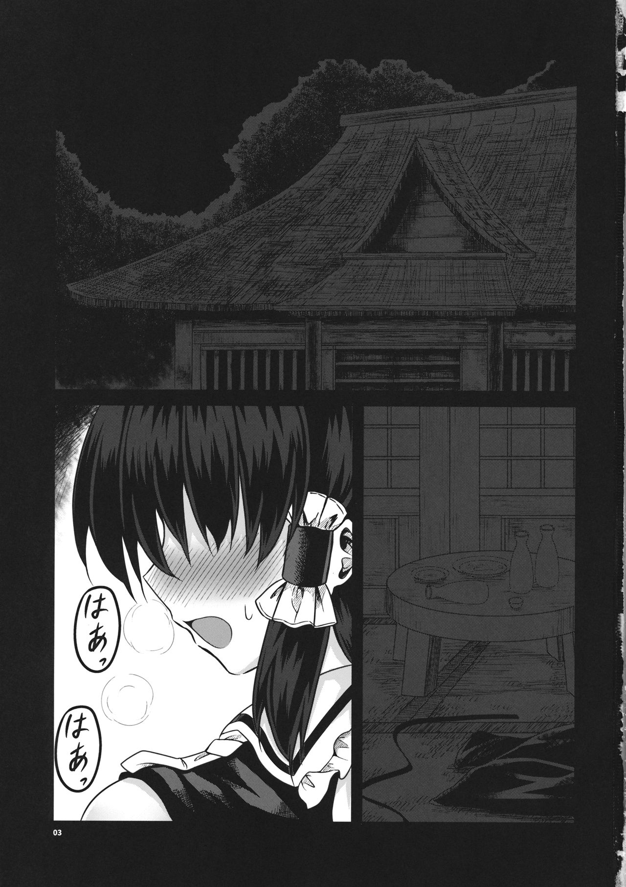Damiko page 2 full