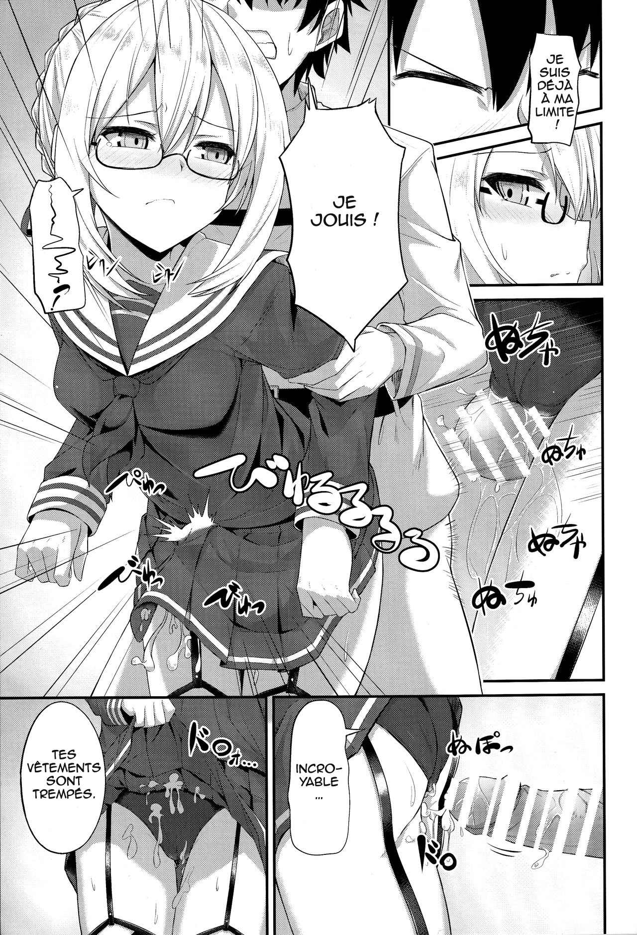 Watashi, Sei Heroine ni Narimasu. - I will be a sexual hiroine. page 12 full