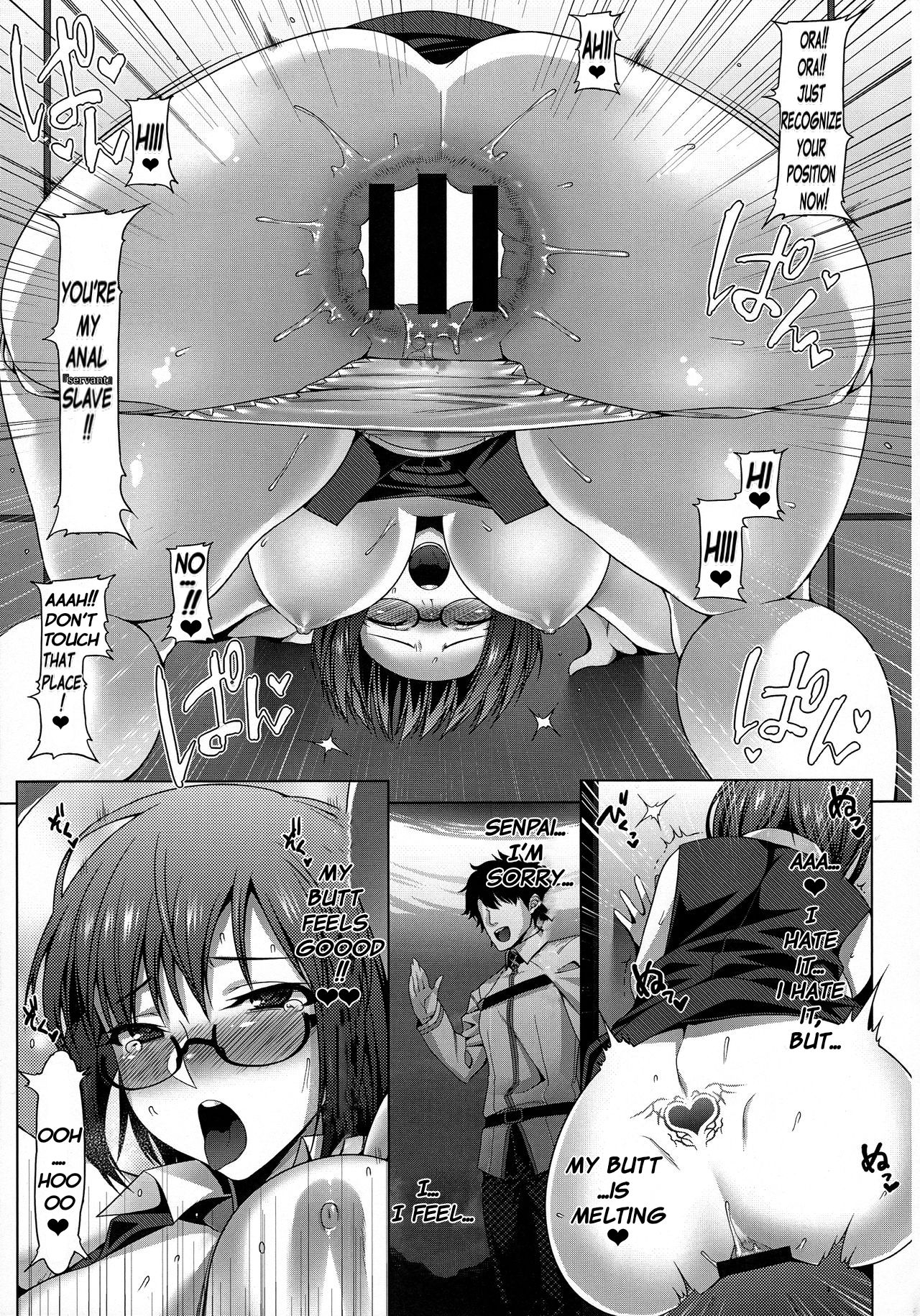 NTR Utsu Bokki Hoshou Kikan Eros Chaldea page 7 full