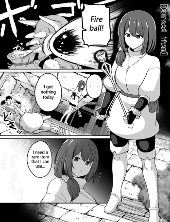 [Rebake] Noroi no Item [English] cover