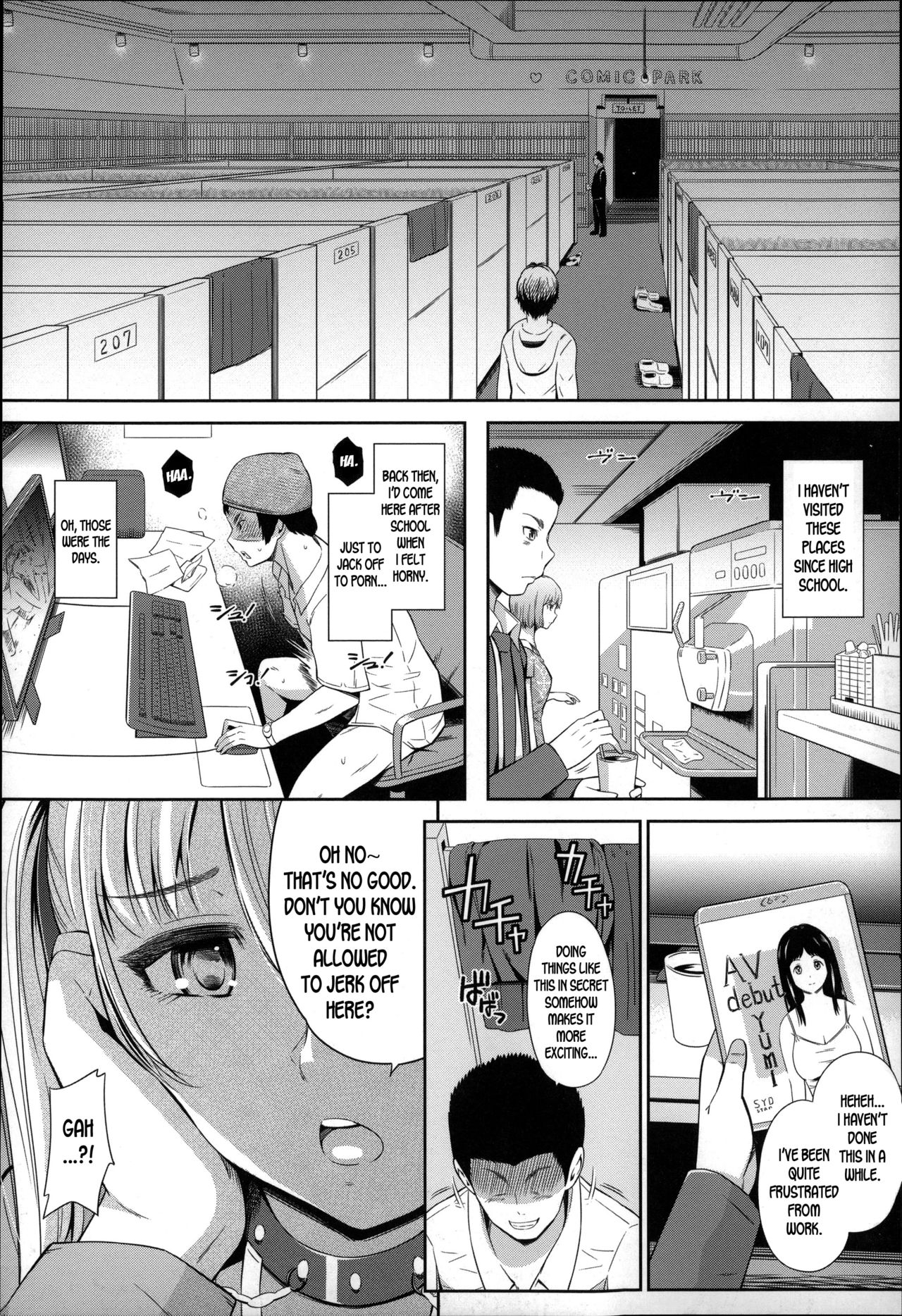 HAPI GAL muramura NET CAFE page 2 full