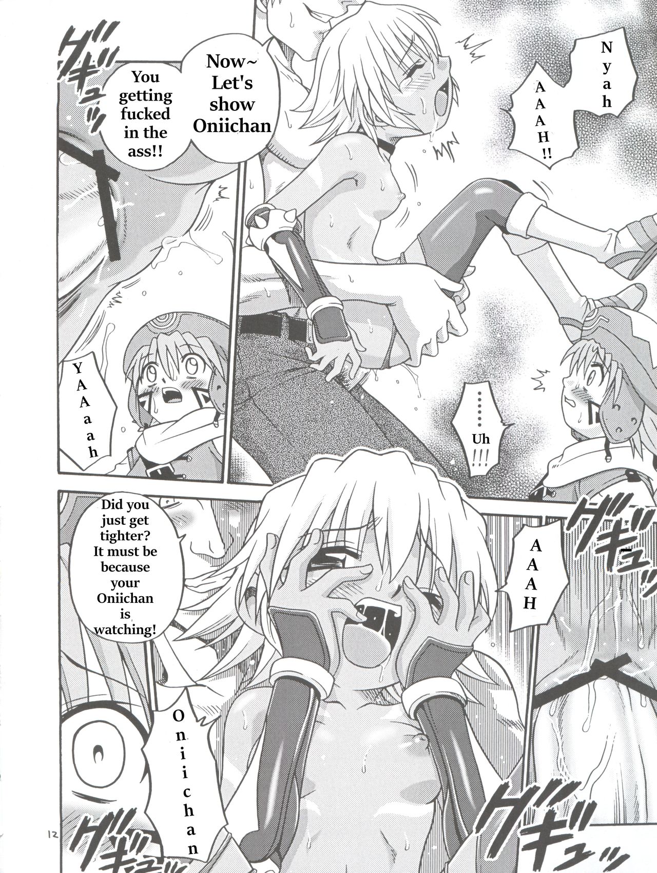 .Kyoudai Bune/ page 12 full