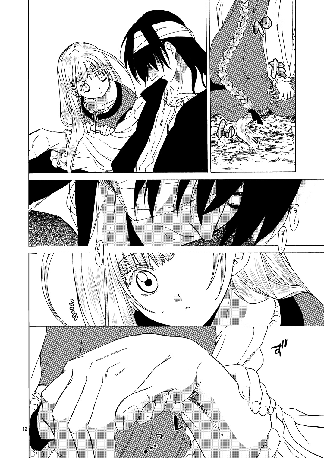 Saint Foire Festival/eve Richildis:1&2 page 11 full