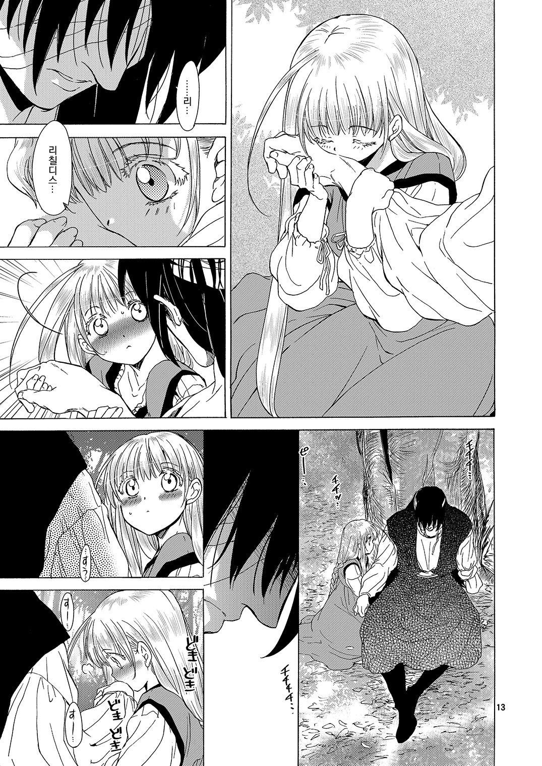 Saint Foire Festival/eve Richildis:1&2 page 12 full