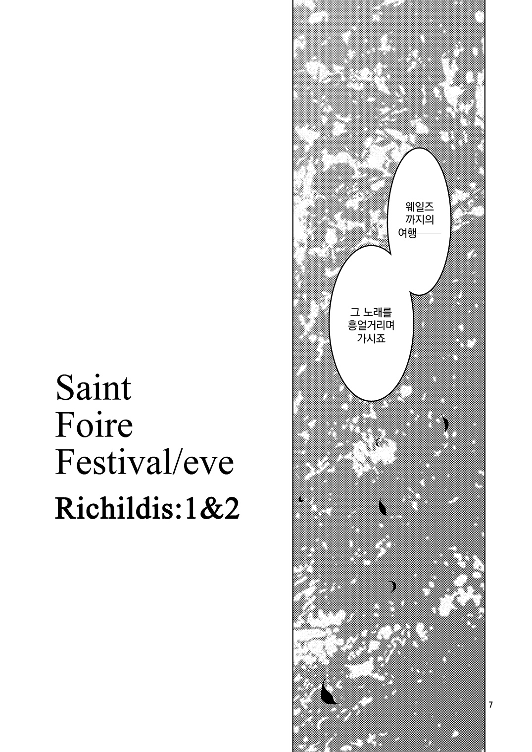 Saint Foire Festival/eve Richildis:1&2 page 6 full