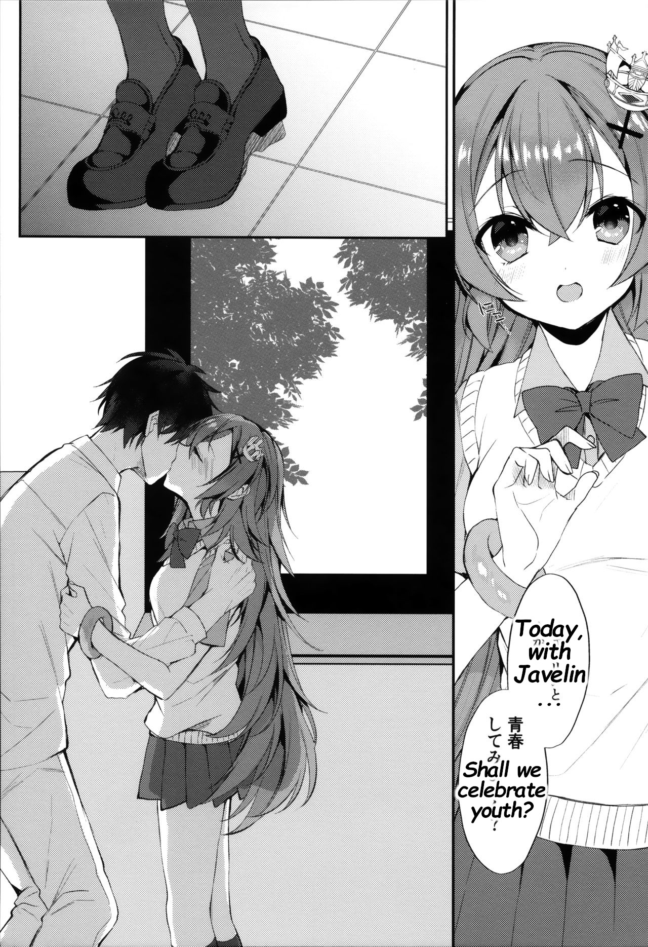 Murasakiiro no Haru page 6 full