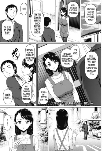 [Shirano Jin] Genki Hatsuratsu! Otou-san | The Lively Father in Law (COMIC HOTMiLK Koime Vol. 20) [English] [desudesu] [Digital] cover