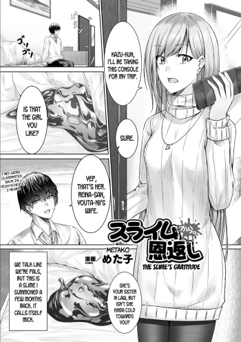 [Metako] Slime kara no Ongaeshi | The Slime's Gratitude (Bessatsu Comic Unreal Tasha Henshin Shite Narisumashi Yuuwaku Hen Vol. 2) [English] [desudesu] [Digital] cover