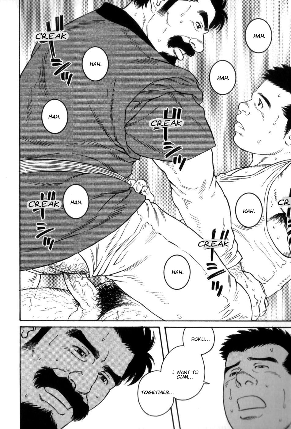 Gedou no Ie Gekan | House of Brutes Vol. 3 Ch. 3 page 12 full