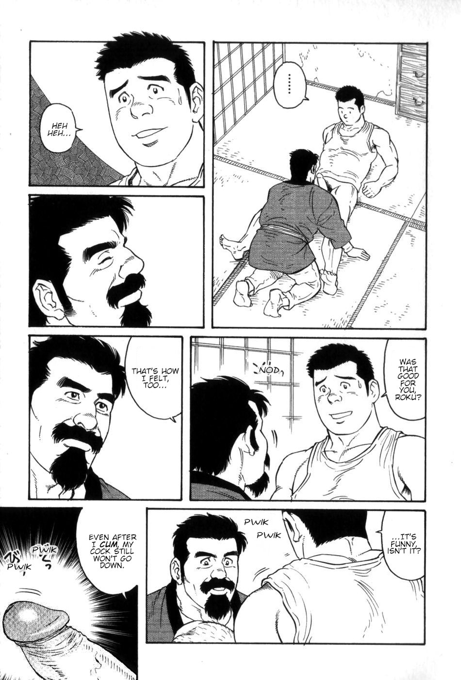 Gedou no Ie Gekan | House of Brutes Vol. 3 Ch. 3 page 3 full
