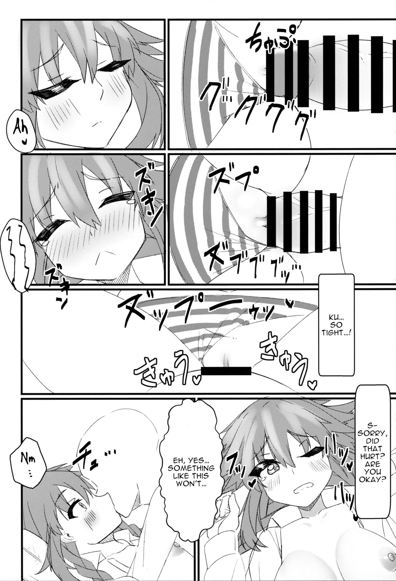 Tomodachi Ijou Koibito Miman no Neptune to Ecchi Shichau Hon page 11 full