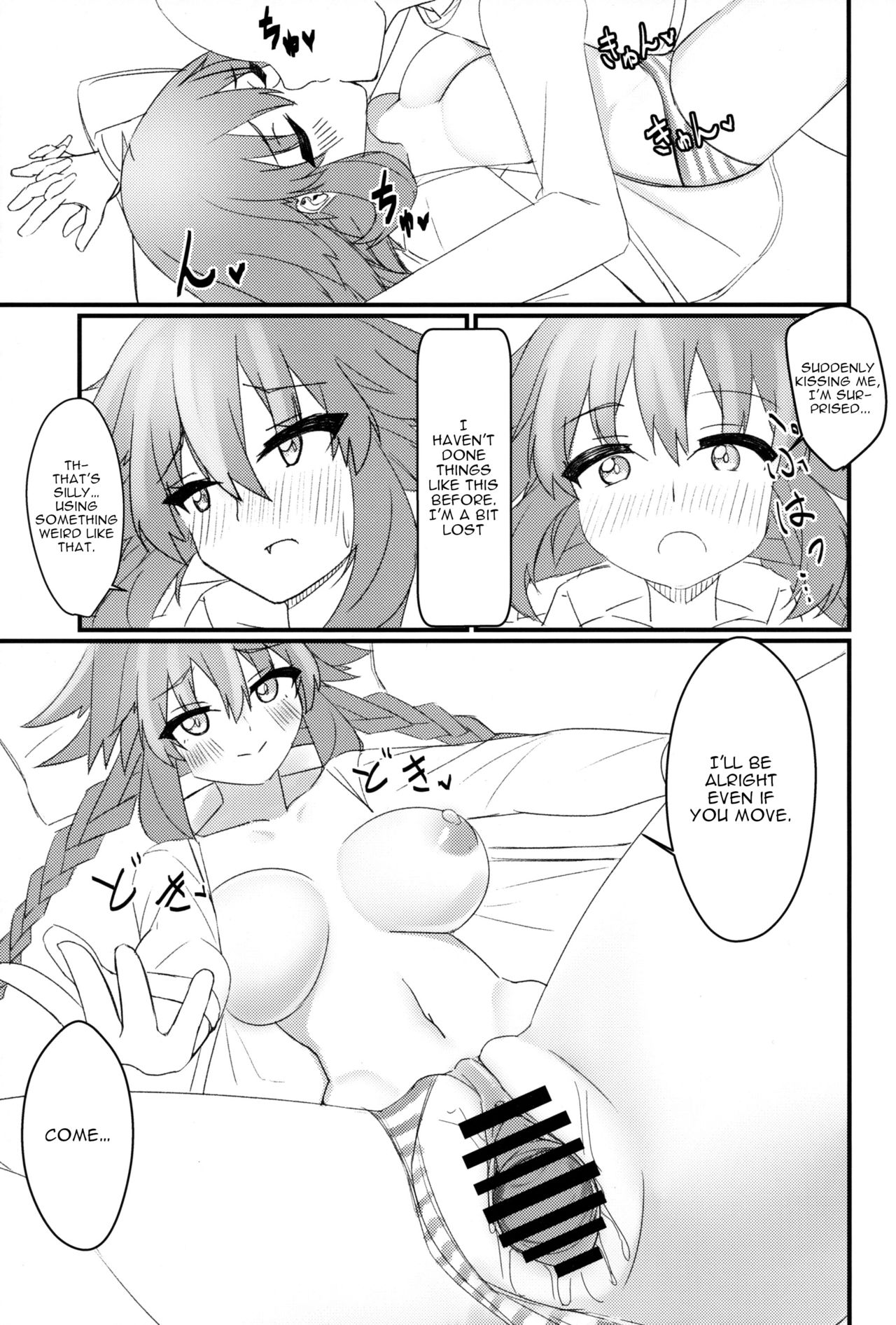 Tomodachi Ijou Koibito Miman no Neptune to Ecchi Shichau Hon page 12 full