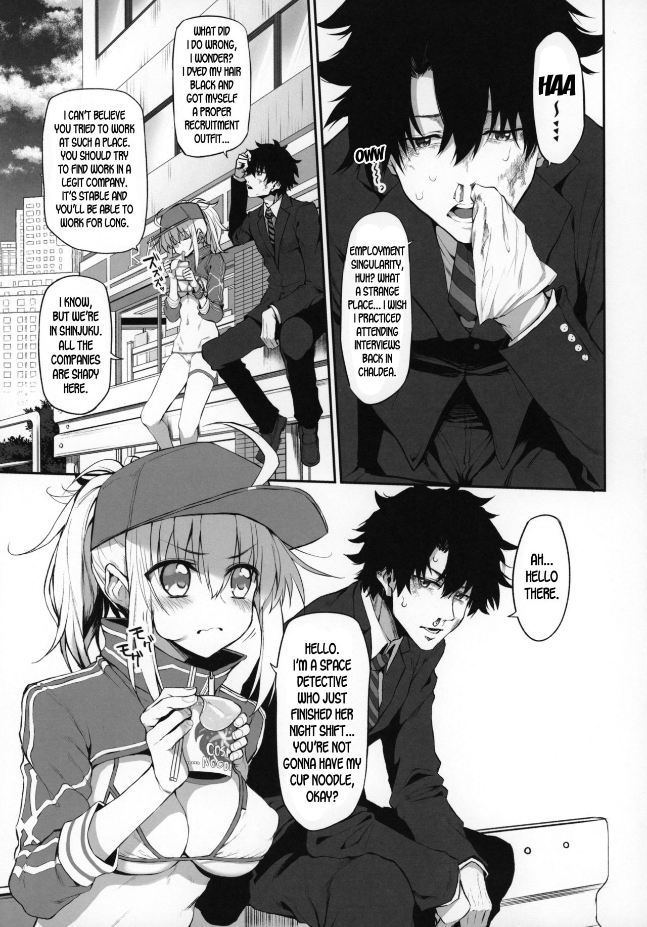 Marked girls vol. 20 page 4 full
