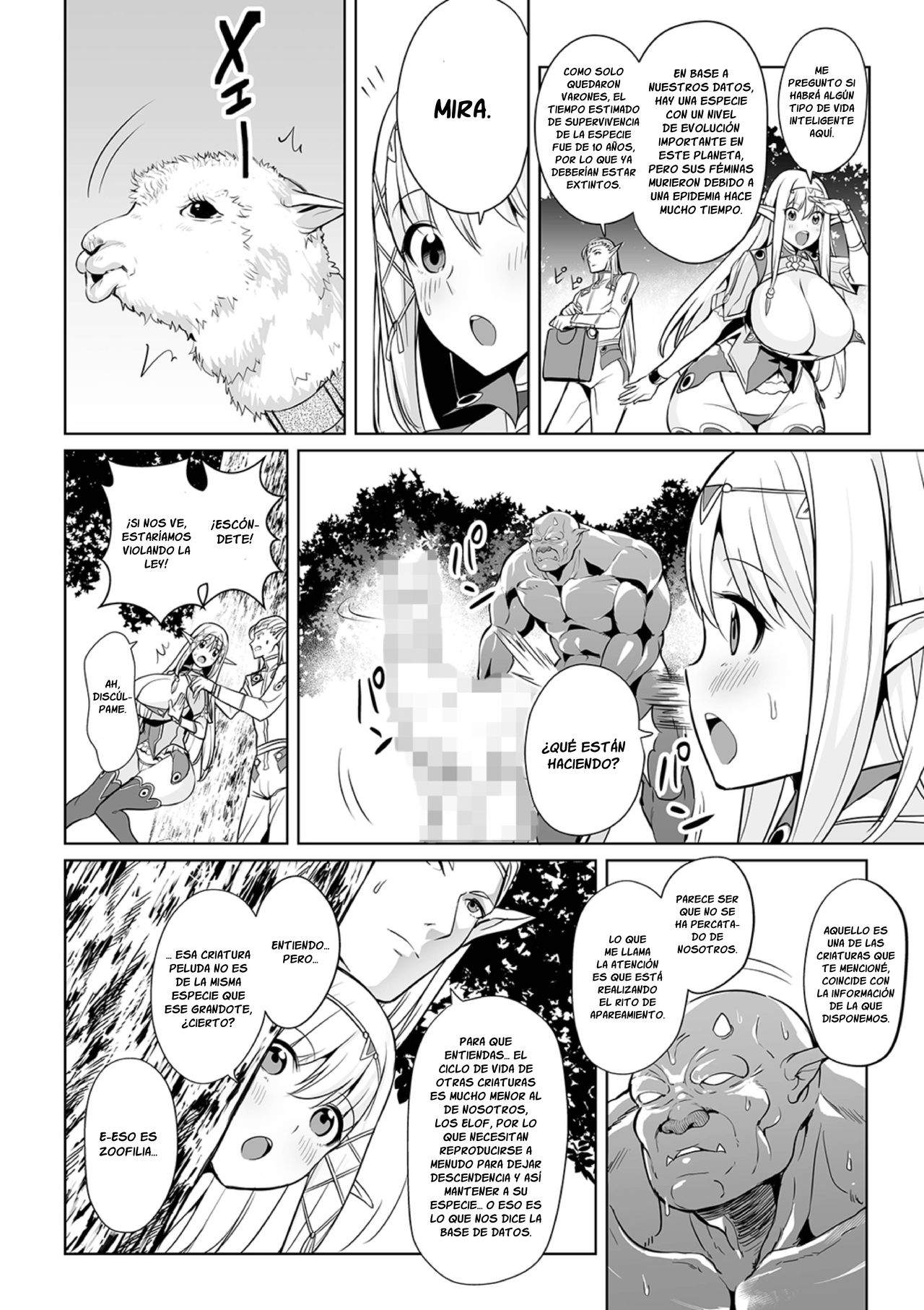 Uchuu Ichi Yabai Deai The Worst Meeting In The Universe page 4 full