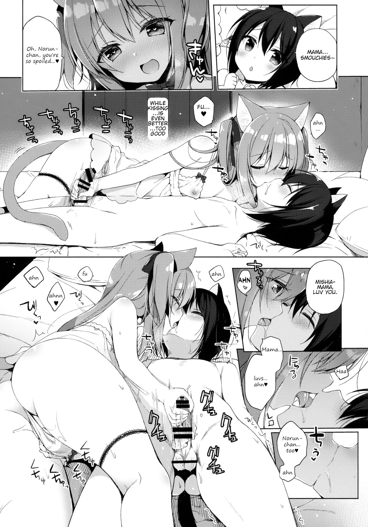 Boku no Risou no Isekai Seikatsu 3 | My Ideal Life In A Different World 3 page 11 full