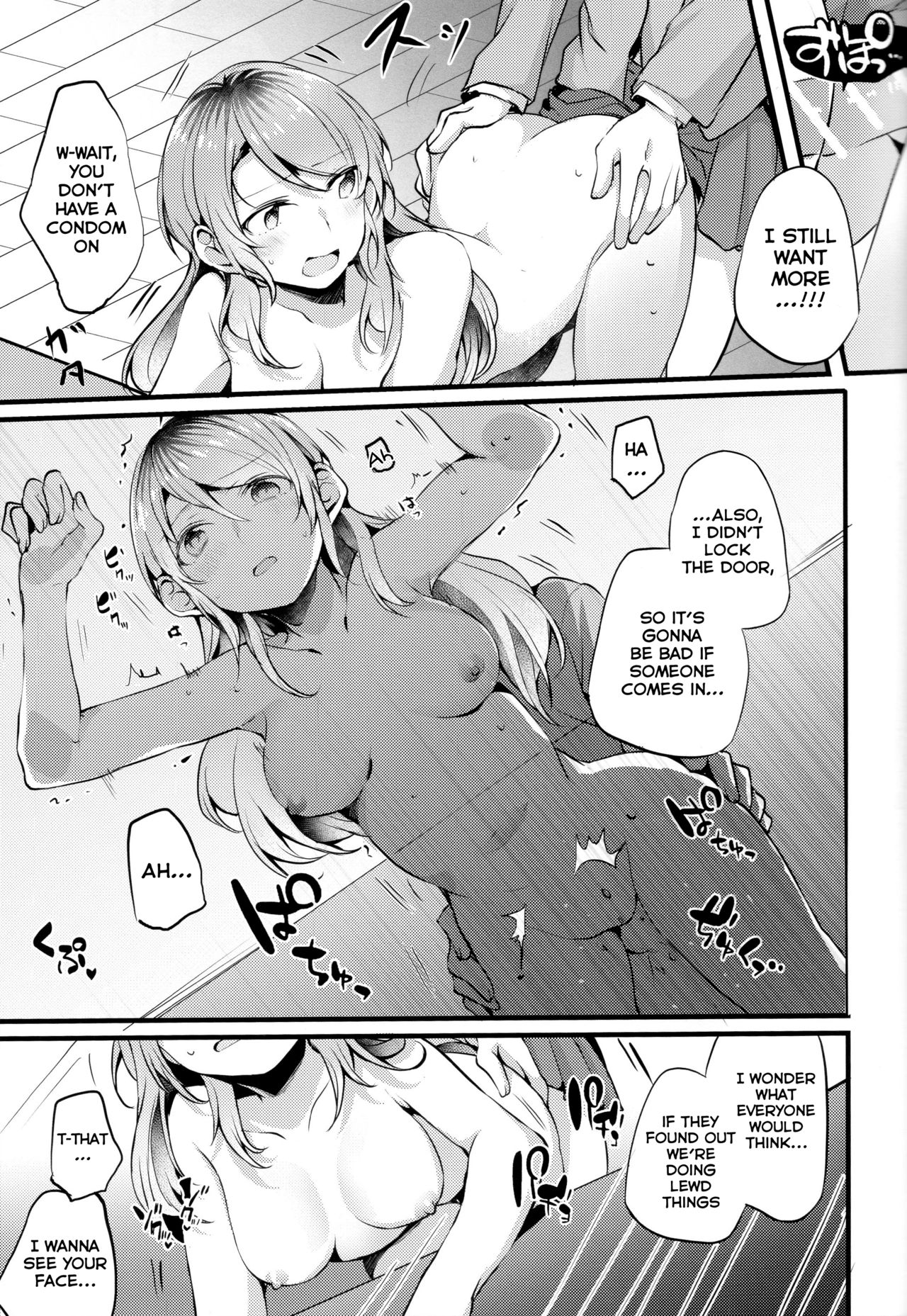 Devo Avvertire page 12 full