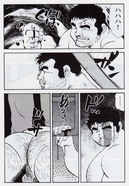 Gekkagoku-kyou Ch.5 Juso Jubaku Sect.6 page 11 full