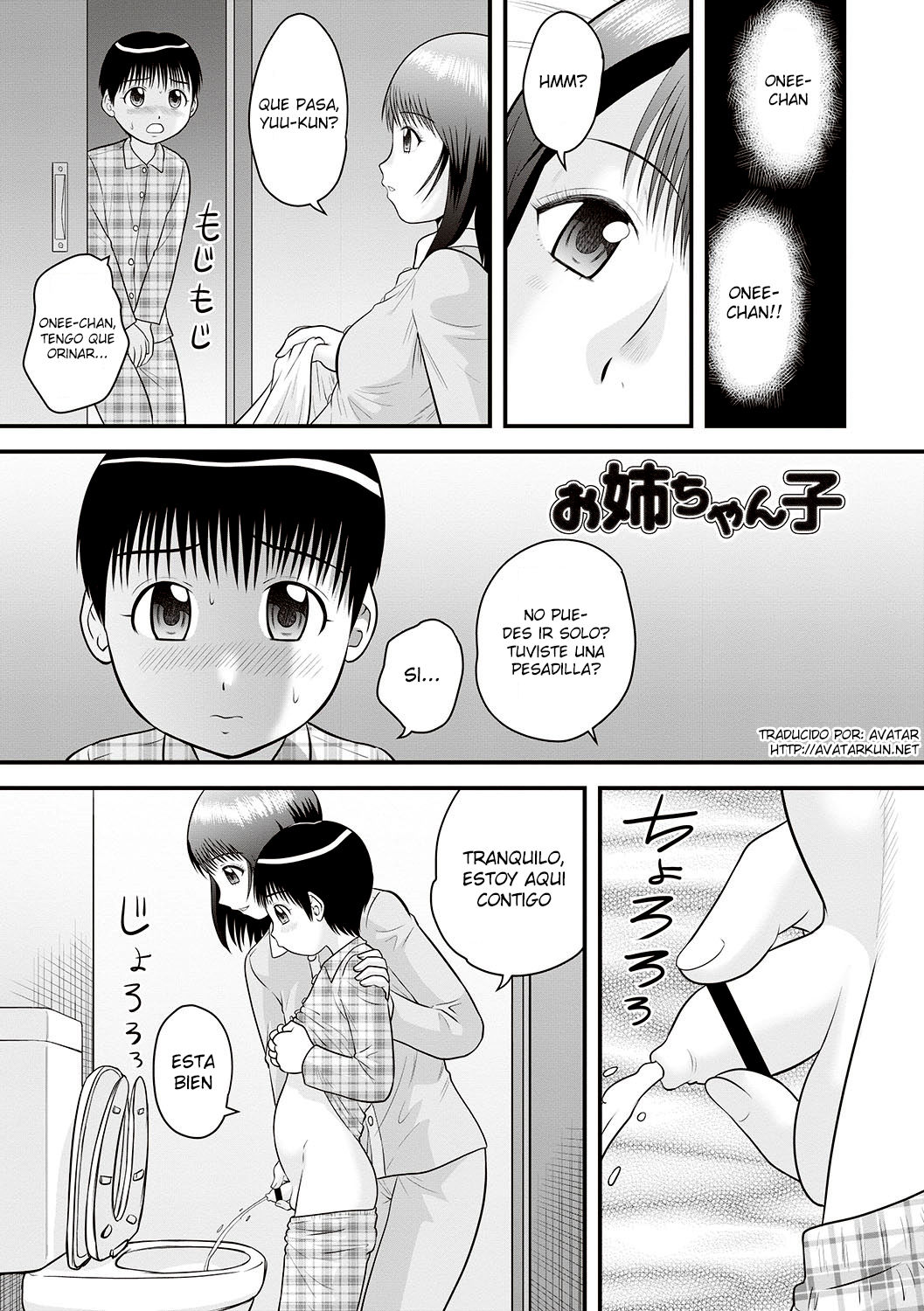 Onee-chan Ko page 1 full
