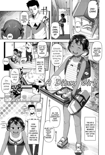 [Yawaraka Midori] Uma-Shika-Chan! | A Ditzy Girl! (Kyou wa Nani shiyou ka?) [English] {Mistvern + Bigk40k} cover