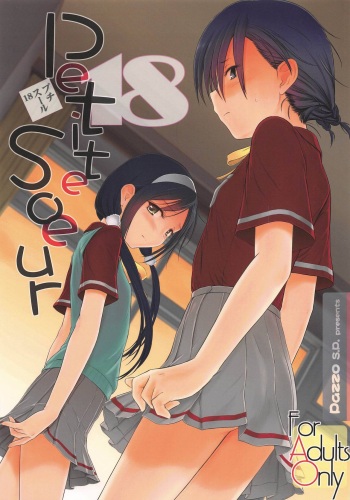 (C97) [Pazzo S.P. (Akikaze Shirakumo)] Petite Soeur 18 (Bokutachi wa Benkyou ga Dekinai) cover