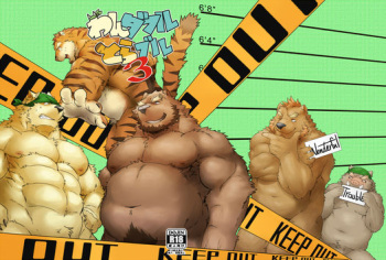 (Kansai! Kemoket 5) [Pocket Chuck Factory (hinoshiro., seike)] Wonderful Trouble 3 cover