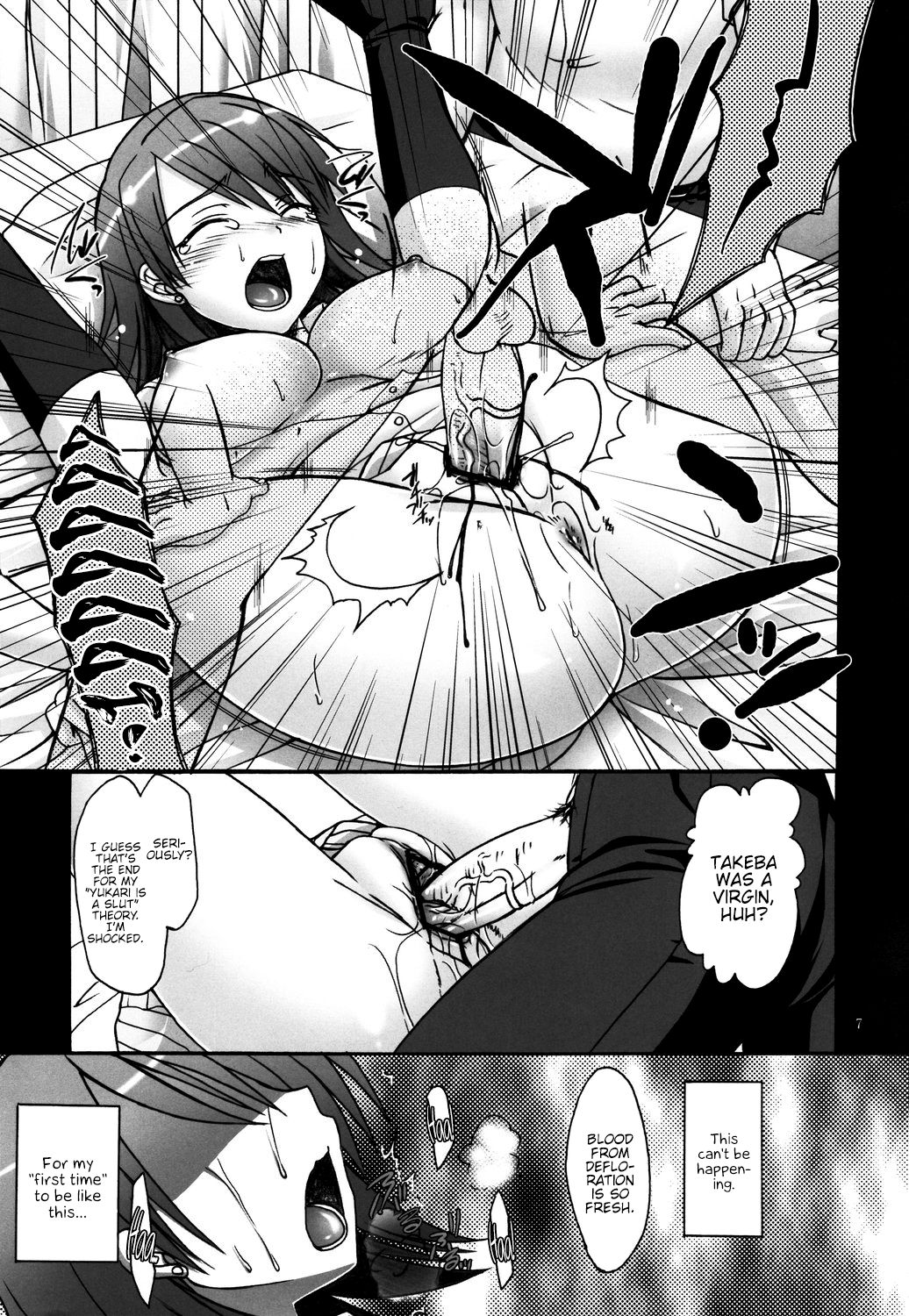 Yukari Naburi page 6 full