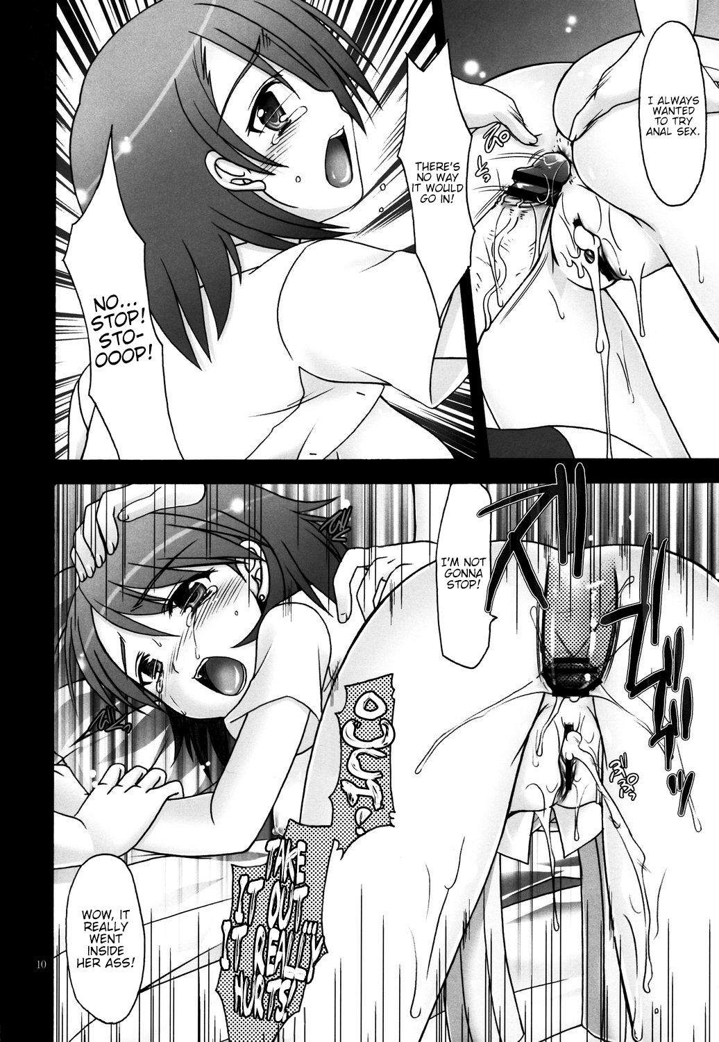 Yukari Naburi page 9 full