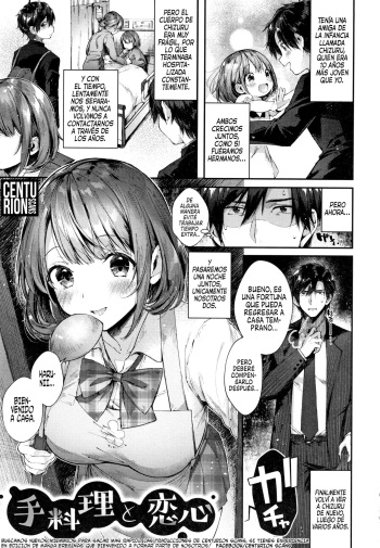 [Suihei Sen] Teryouri to Koigokoro | Cocina Casera Hecha con Amor (Kiss Hug) [Spanish] [Centurion Scans] cover