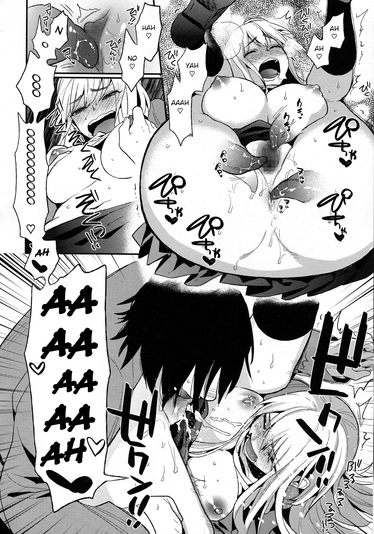 Kanpeki na Kanojo 2 page 12 full