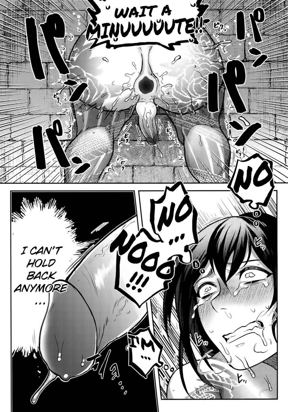 HAME RARE SHINSHIN page 11 full