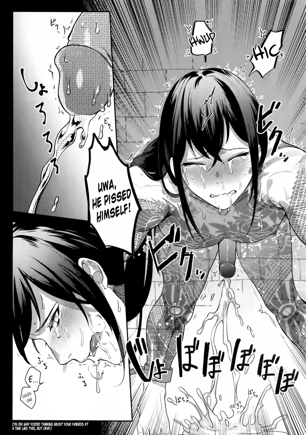 HAME RARE SHINSHIN page 12 full