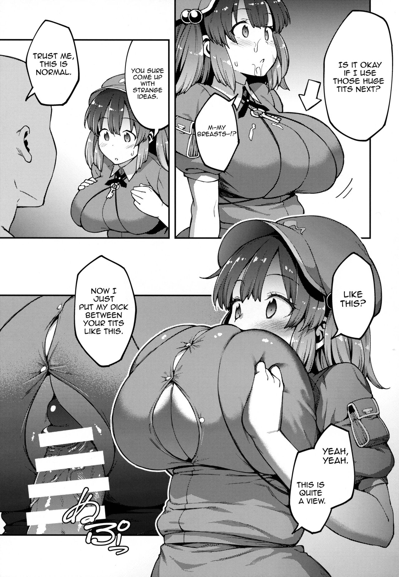 Yoroshiku Nitori-chan page 12 full