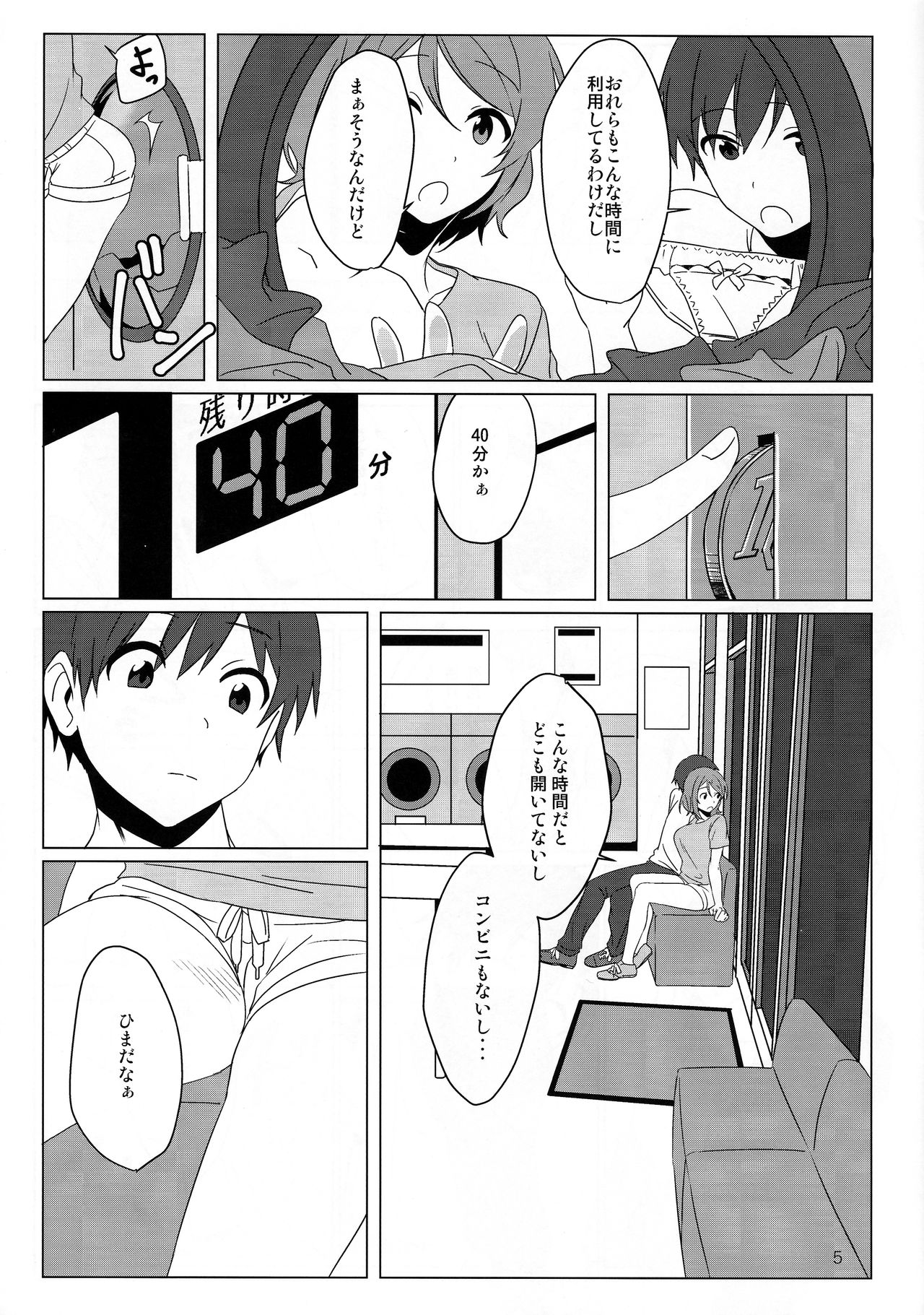 Coin laundry page 4 full