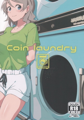 (C92) [Toujou Ramen (Toujou)] Coin laundry (Love Live! Sunshine!!) cover