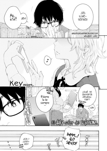 [Key] Signo de desigualdad [Spanish] [UH12] cover