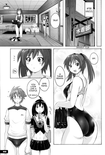 (C81) [Nyanko Batake (Murasaki Nyaa)] Pitapita Kyouei Mizugi ex02 [English] [MrBubbles] [Incomplete] cover